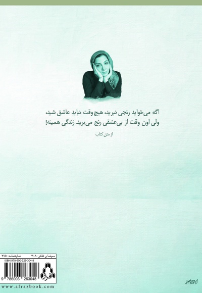 تقدیر بازان